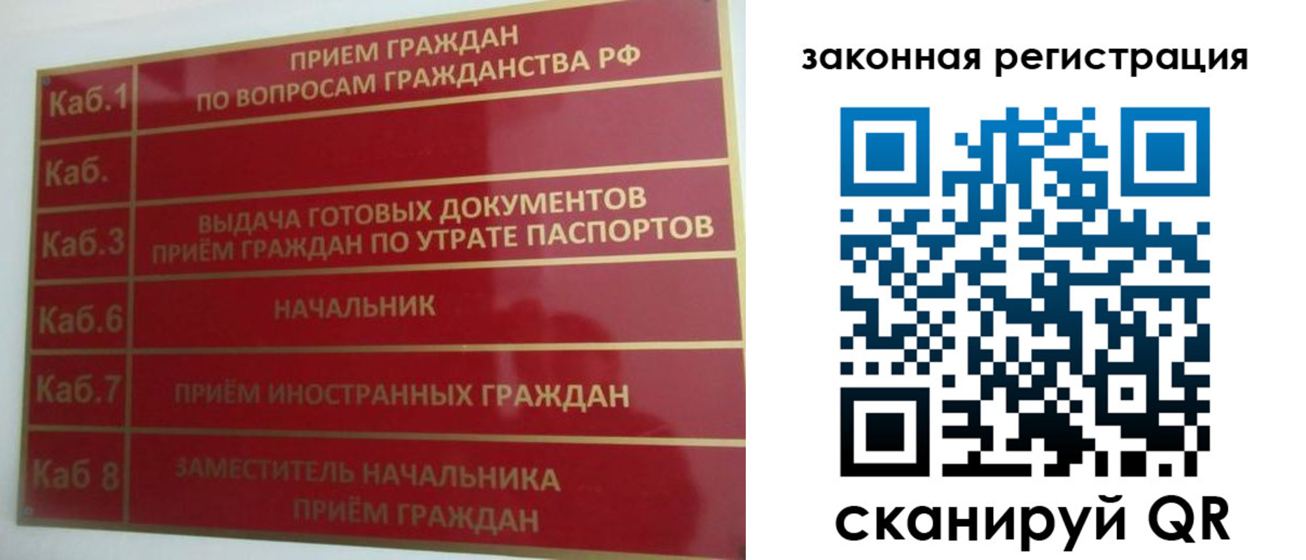 прописка иностранных граждан в Харабали