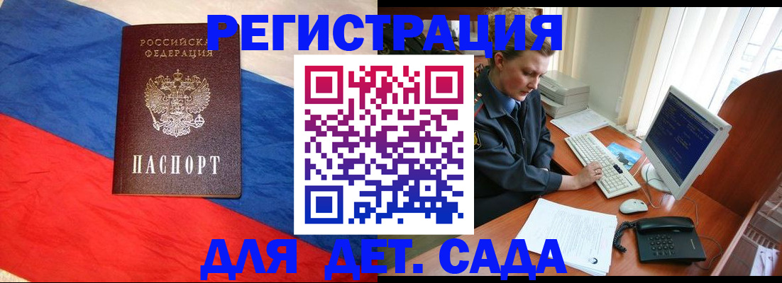 миграционный учет в Харабали