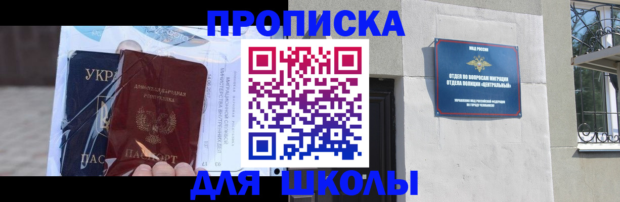 прописка иностранных граждан в Харабали